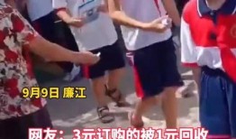 广东学校爆料视频最新,揭秘校园内幕